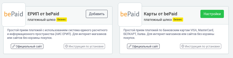 bepaid