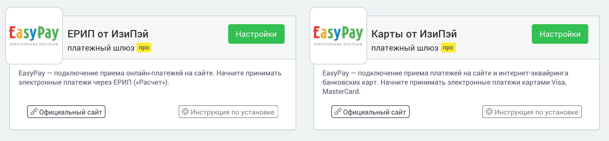 easypay