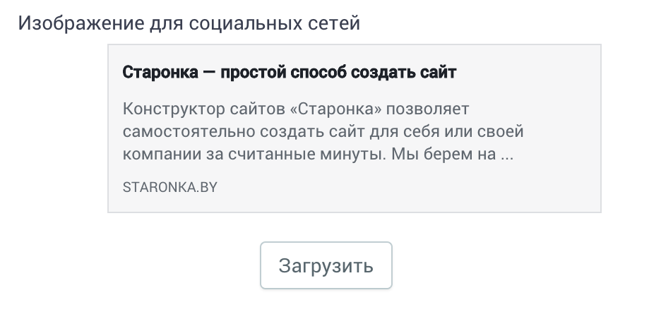 настройка фото на сайте