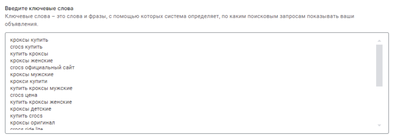 Как настроить рекламу в google ads. Пошаговая инструкция 2024