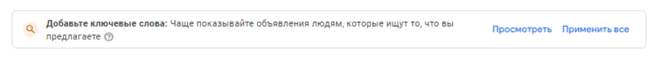 Как настроить рекламу в google ads. Пошаговая инструкция 2024